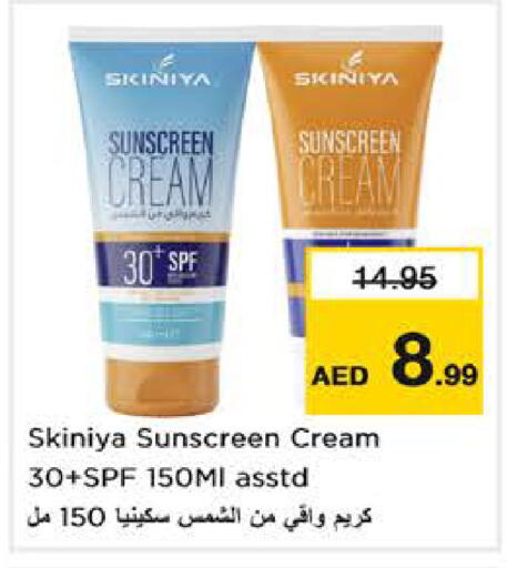 available at نستو هايبرماركت in الإمارات العربية المتحدة , الامارات - الشارقة / عجمان