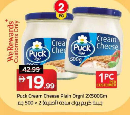 available at Mark & Save in UAE - Dubai