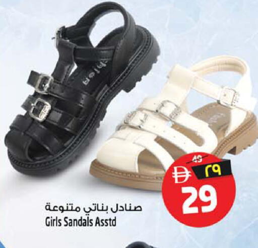available at سفاري هايبر ماركت in الإمارات العربية المتحدة , الامارات - رَأْس ٱلْخَيْمَة
