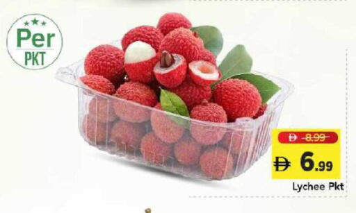 Lychee available at Mark & Save in UAE - Dubai