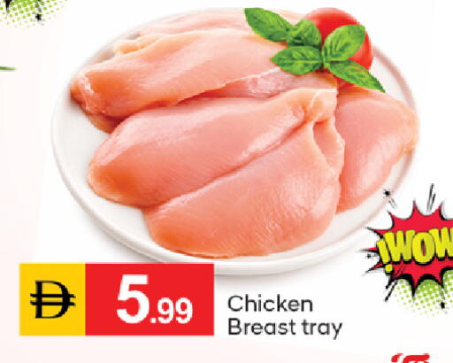 available at TALAL MARKET in UAE - Dubai