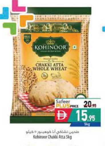 available at Safeer Market in UAE - Sharjah / Ajman
