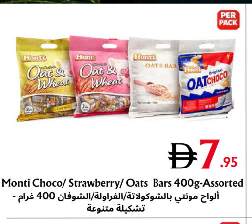 Strawberry available at Metro Discount Center  in UAE - Dubai