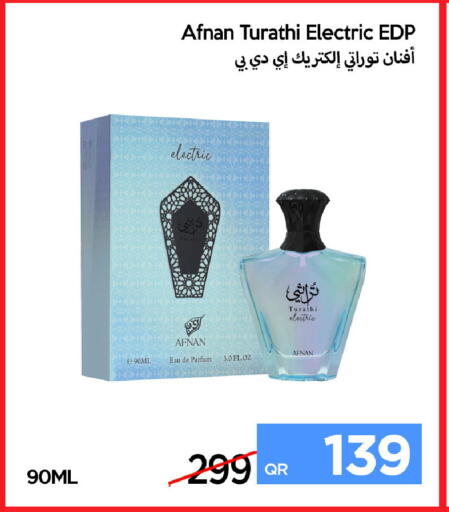 available at iCONNECT  in Qatar - Doha