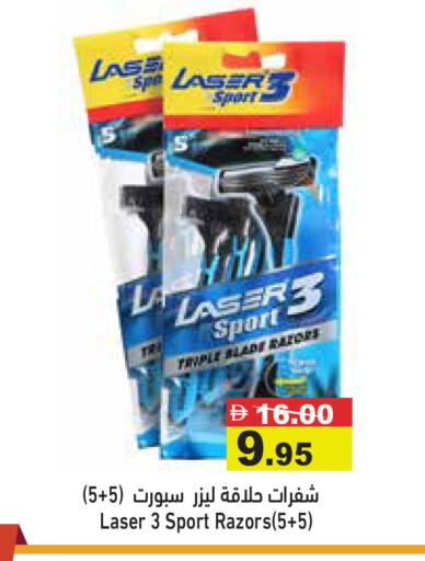 available at أسواق رامز in الإمارات العربية المتحدة , الامارات - رَأْس ٱلْخَيْمَة