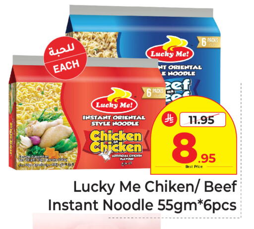 available at Makkah Hypermarket in KSA, Saudi Arabia, Saudi - Riyadh