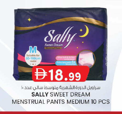available at صفا اكسبريس سوبرماركت in الإمارات العربية المتحدة , الامارات - أبو ظبي
