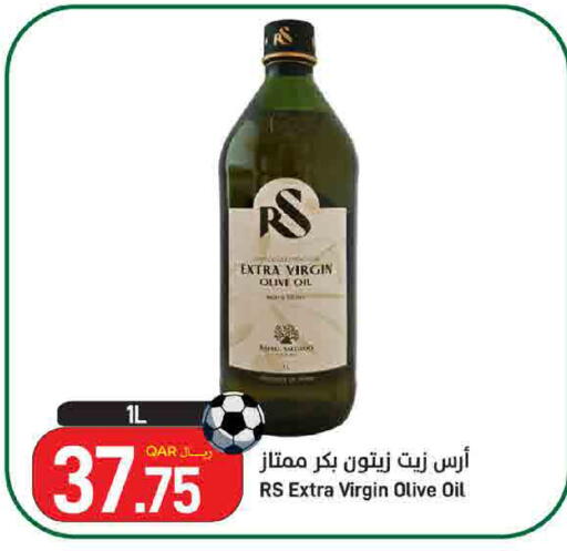 available at SPAR in Qatar - Al Khor