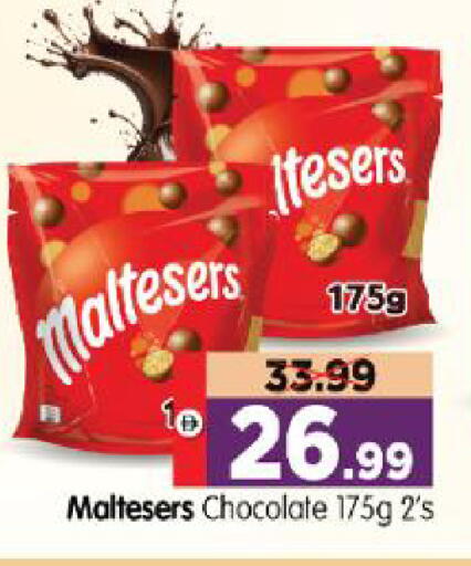 available at Al Madina Hypermarket in UAE - Abu Dhabi