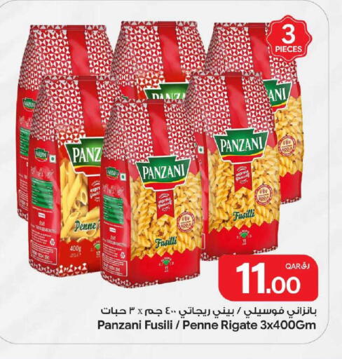 available at بن داود in قطر - الدوحة