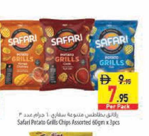Potato available at Safeer Market in UAE - Abu Dhabi