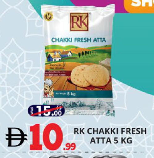 available at اكسبرس المدينة هايبرماركت in الإمارات العربية المتحدة , الامارات - أبو ظبي