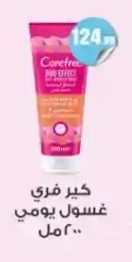 available at مارت فيل in Egypt - القاهرة