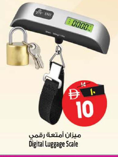 available at Safari Hypermarket  in UAE - Dubai
