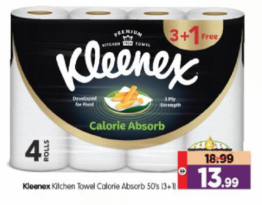 available at Al Madina Hypermarket in UAE - Abu Dhabi