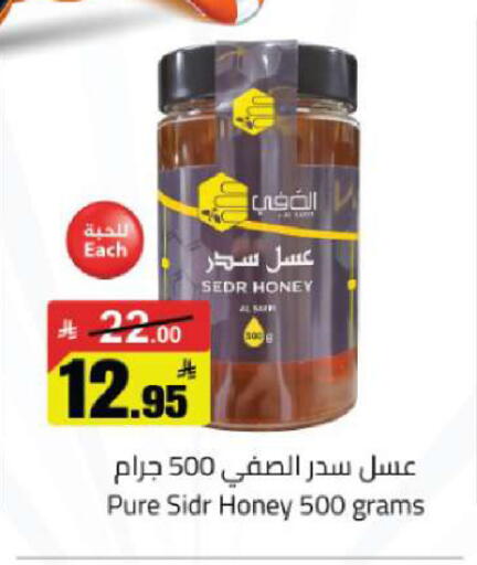 available at Hypermarket Stor in KSA, Saudi Arabia, Saudi - Tabuk