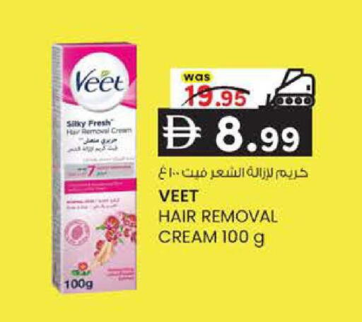 available at K M Trading  in UAE - Sharjah / Ajman