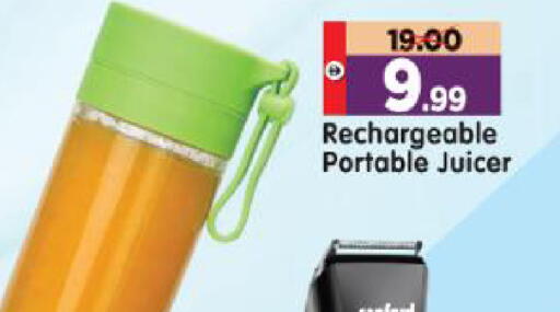 available at Al Madina Hypermarket in UAE - Abu Dhabi