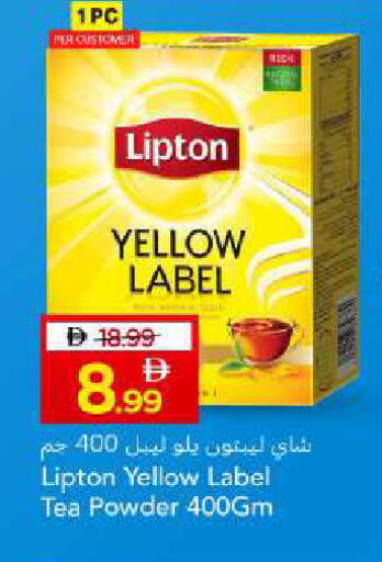 available at مارك & سيف in الإمارات العربية المتحدة , الامارات - أبو ظبي