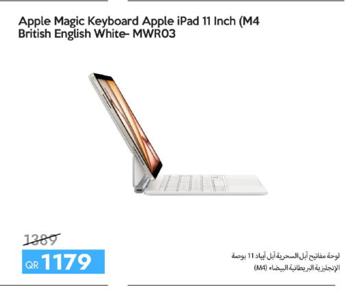 Apple available at آي كونكت in قطر - الدوحة