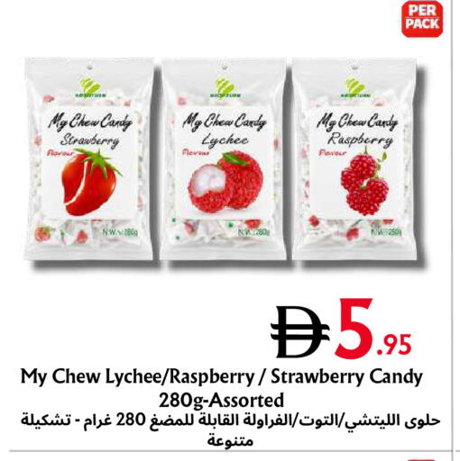 Strawberry Lychee Raspberry available at Metro Discount Center  in UAE - Dubai