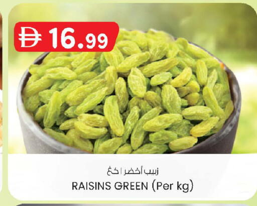 available at K M Trading  in UAE - Abu Dhabi