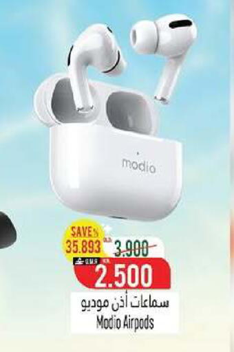 available at حور العين هايبرماركت in عُمان - مسقط‎