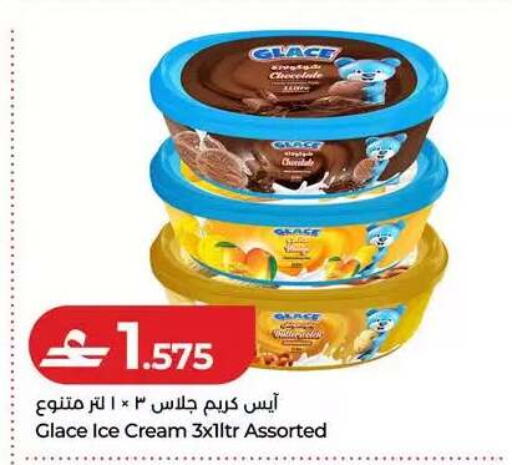 available at Lulu Hypermarket  in Oman - Muscat