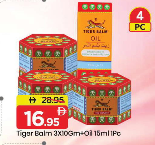available at مارك & سيف in الإمارات العربية المتحدة , الامارات - دبي