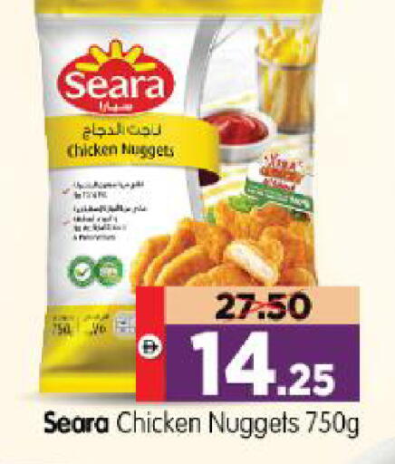available at Al Madina Hypermarket in UAE - Abu Dhabi