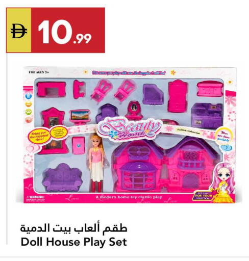 available at جراند الإمارات للتسوق in الإمارات العربية المتحدة , الامارات - أبو ظبي
