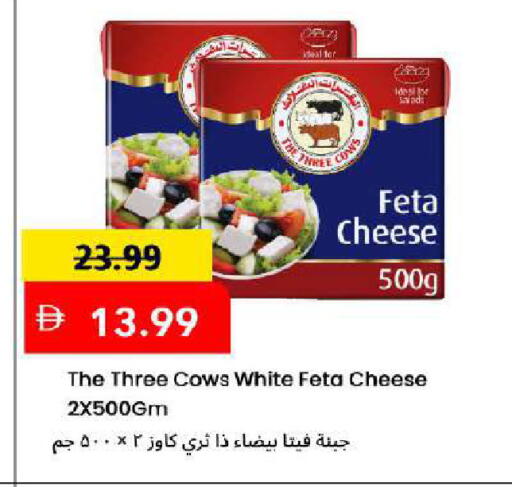 available at Mark & Save in UAE - Dubai