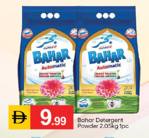 available at سوق طلال in الإمارات العربية المتحدة , الامارات - الشارقة / عجمان