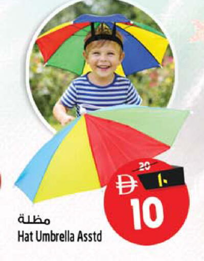 available at سفاري هايبرماركت in الإمارات العربية المتحدة , الامارات - الشارقة / عجمان