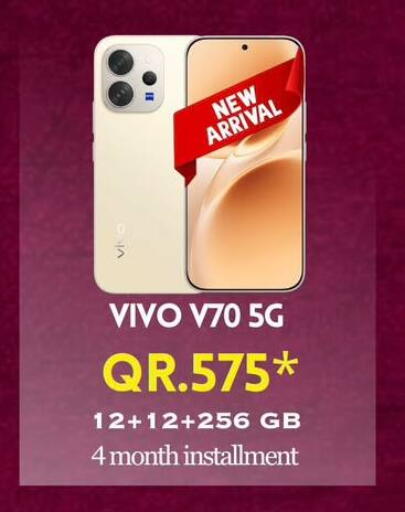 available at القاهرة للهواتف in قطر - الضعاين