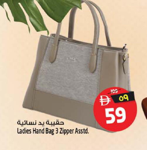 available at Safari Hypermarket  in UAE - Dubai