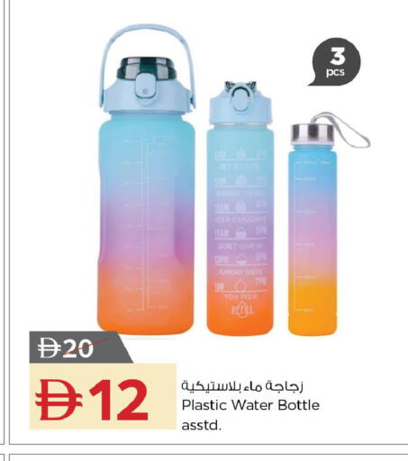 available at نستو هايبرماركت in الإمارات العربية المتحدة , الامارات - أبو ظبي