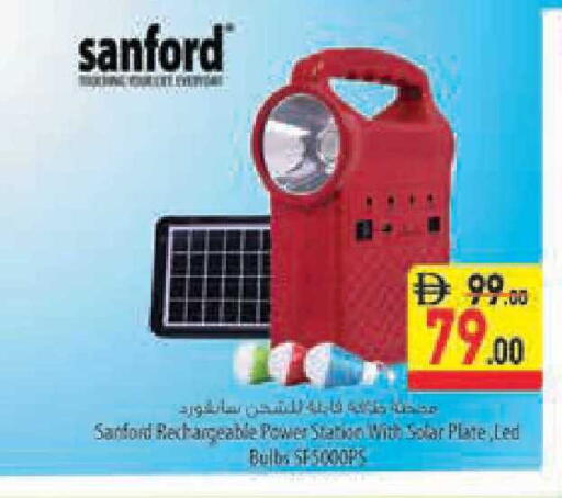 available at السفير ماركت in الإمارات العربية المتحدة , الامارات - أبو ظبي