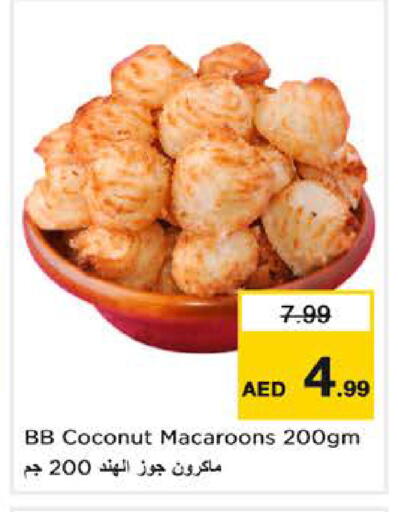 Coconut available at نستو هايبرماركت in الإمارات العربية المتحدة , الامارات - الشارقة / عجمان