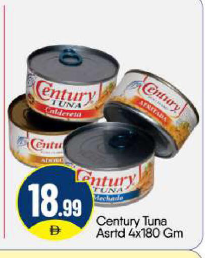 available at BIGmart in UAE - Abu Dhabi