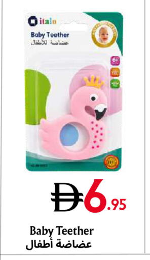 available at Metro Discount Center  in UAE - Dubai