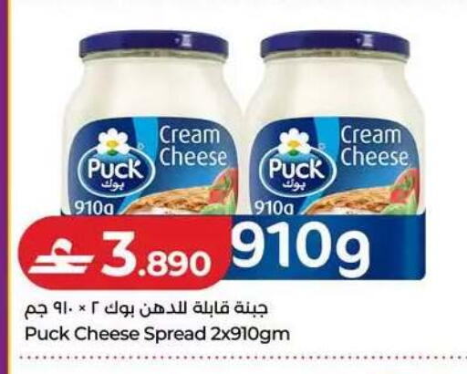 available at Lulu Hypermarket  in Oman - Muscat