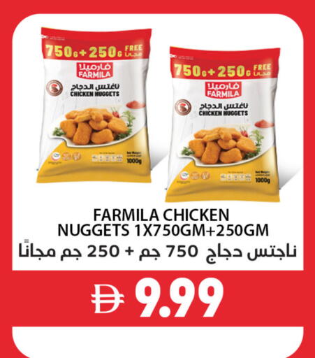 available at بست كووب للتخفيضات هايبرماركت in الإمارات العربية المتحدة , الامارات - دبي