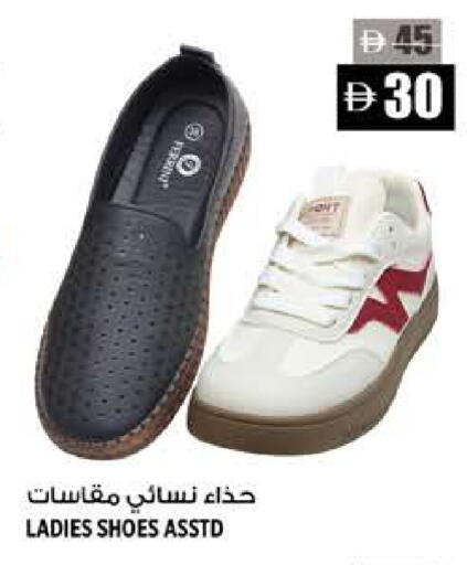 available at Hashim Hypermarket in UAE - Sharjah / Ajman