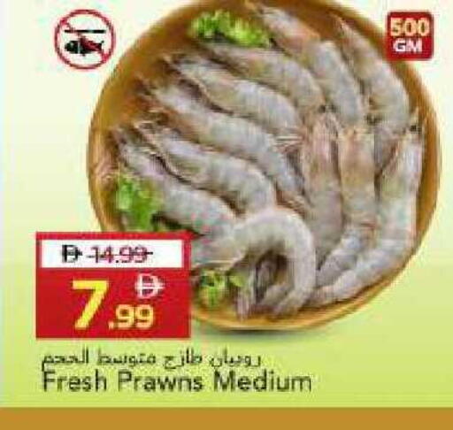 available at Mark & Save in UAE - Dubai