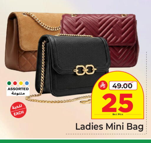 available at Makkah Hypermarket in KSA, Saudi Arabia, Saudi - Riyadh