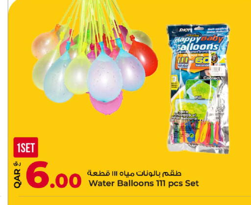 available at روابي هايبرماركت in قطر - الخور