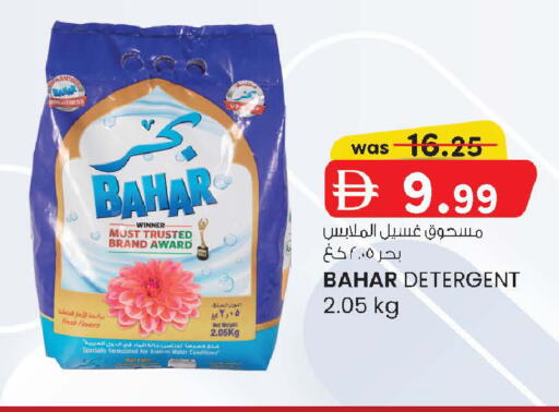 available at صفا اكسبريس سوبرماركت in الإمارات العربية المتحدة , الامارات - أبو ظبي