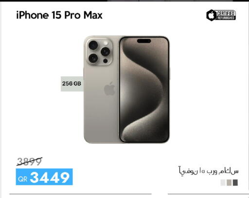 available at iCONNECT  in Qatar - Al Wakra