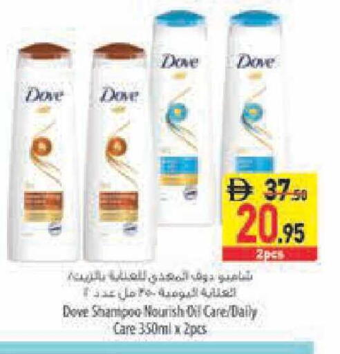 available at السفير ماركت in الإمارات العربية المتحدة , الامارات - أبو ظبي